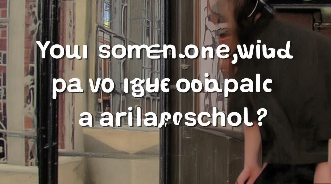 视力不好可以上铁路学校吗？