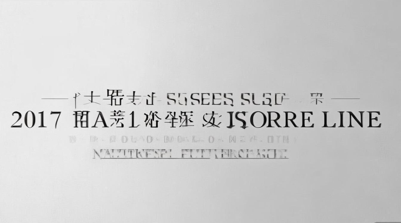 2017福建师范大学福清分校分数线