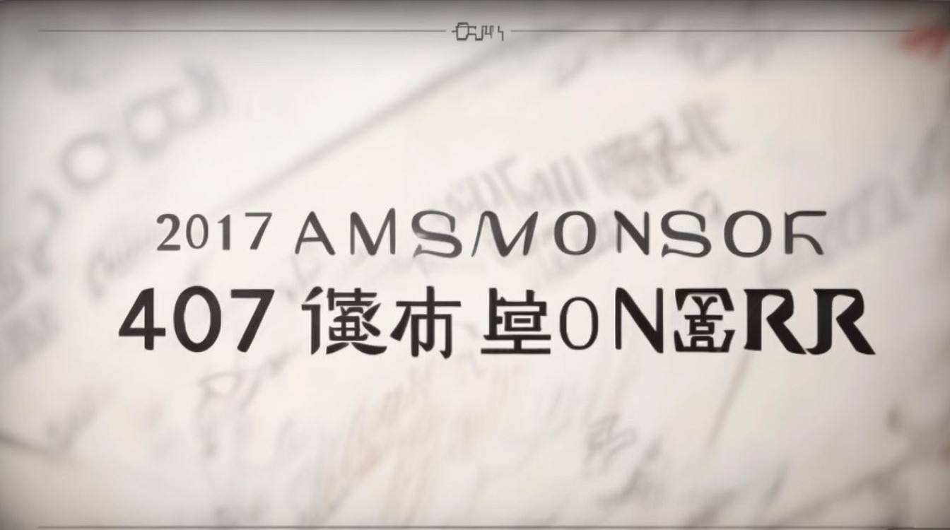 2017年长汀一中录取分数线