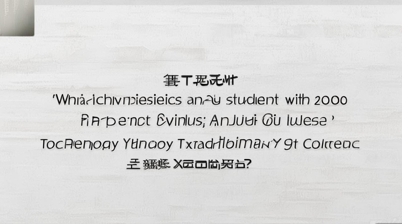 安徽高考理科200分能上什么大学 安徽高考理科200分能上什么大学