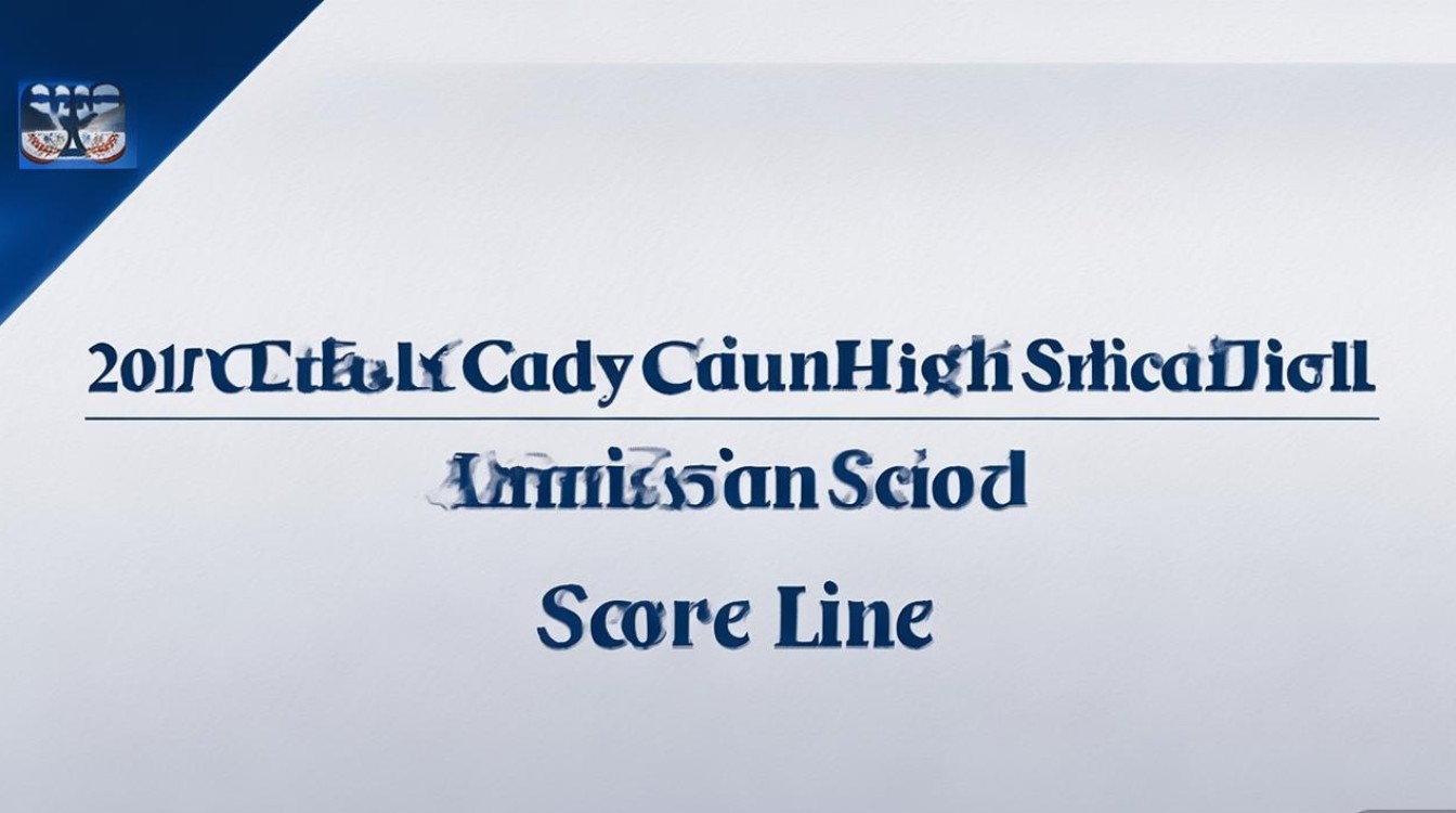 2017年固始县慈济高中录取分数线 2017年固始县慈济高中录取分数线