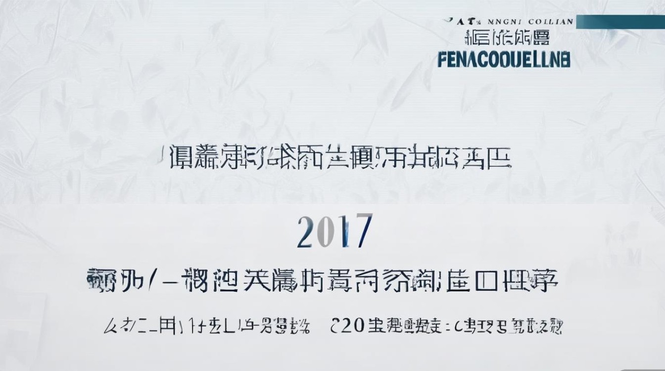 2017上海立信会计金融学院分数线 2017上海立信会计金融学院分数线