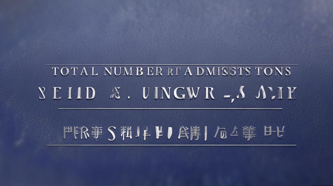 北京大学录取总数 北京大学录取总数