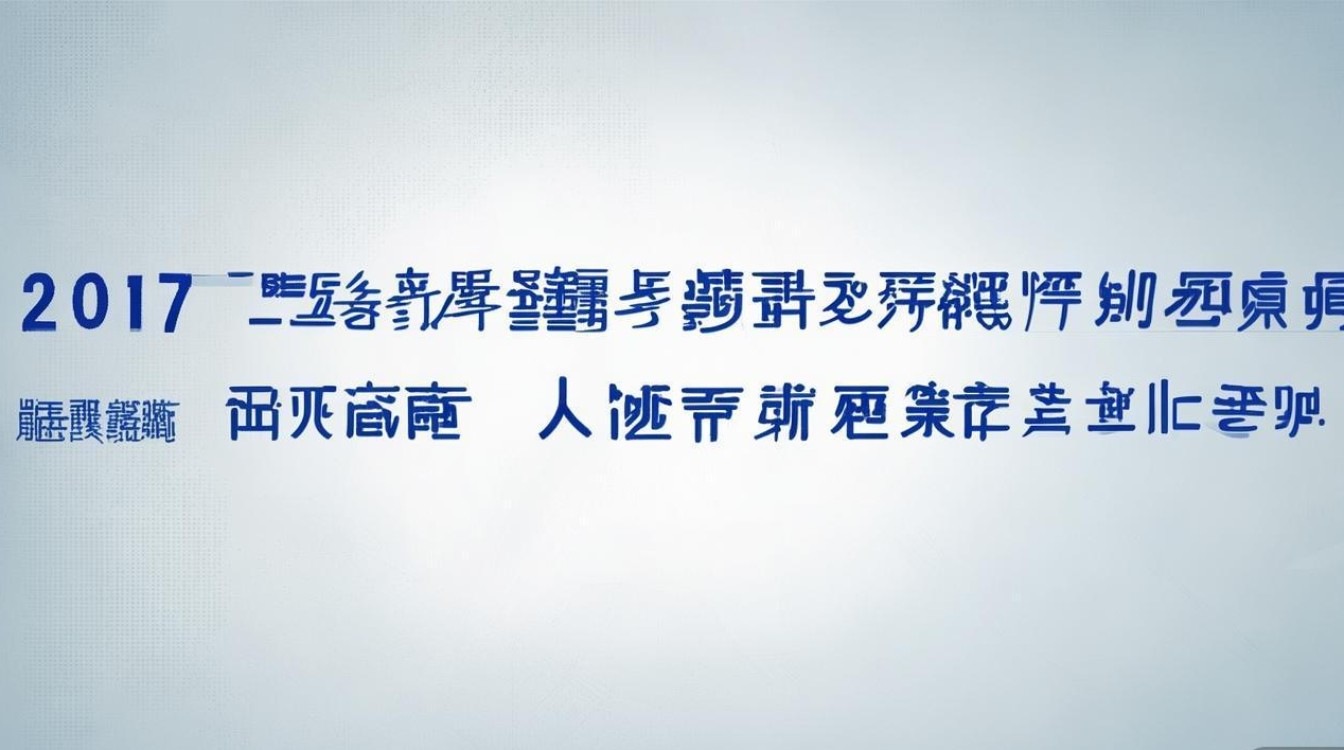2017年河南周口中招考试分数线