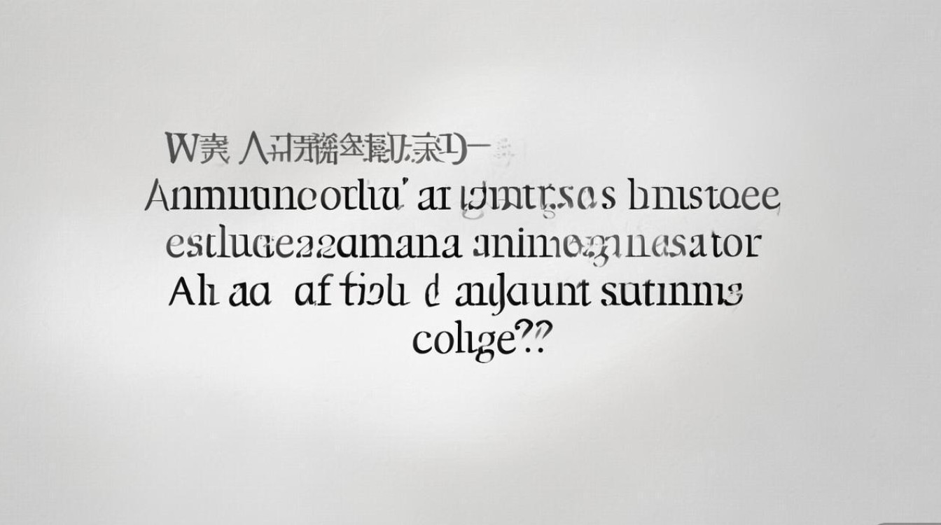 安徽高考200分能上大专吗?