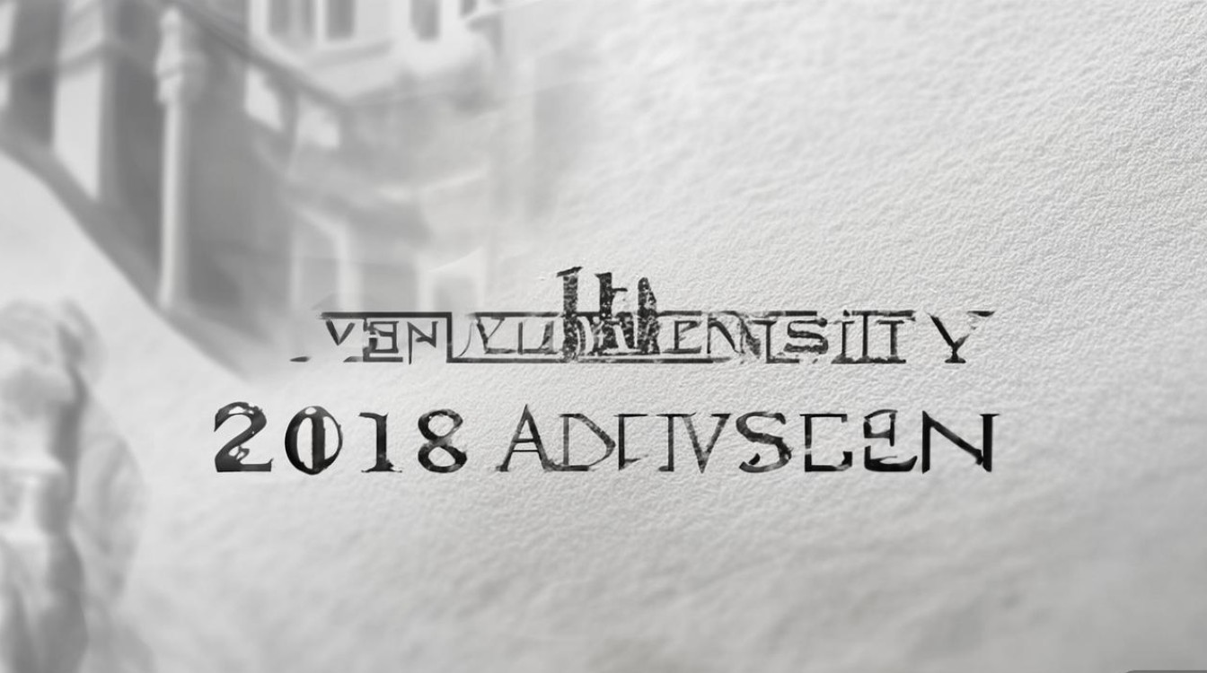 集美大学2018录取线