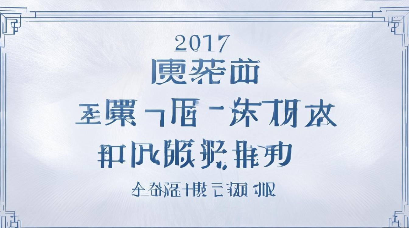菏泽市2017年中考分数线