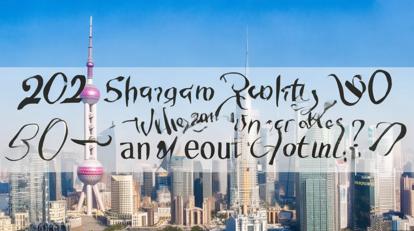 2021上海高考300分能上什么大学? 2021上海高考300分能上什么大学?