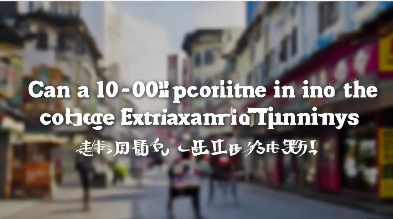 天津高考100分可以上大学吗? 天津高考100分可以上大学吗?