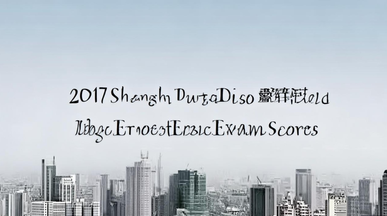 上海市普陀区中考分数线2017 上海市普陀区中考分数线2017