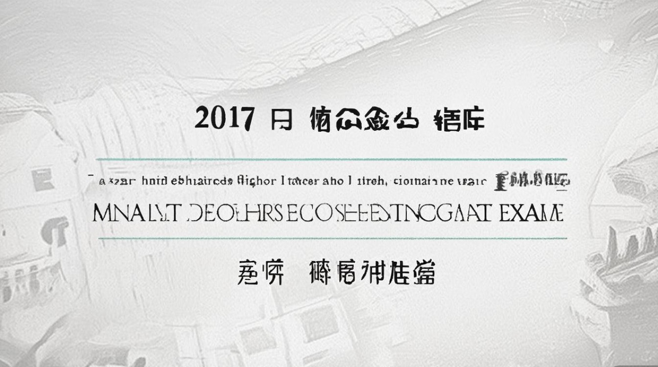 2017年西安高新一中中考分数线