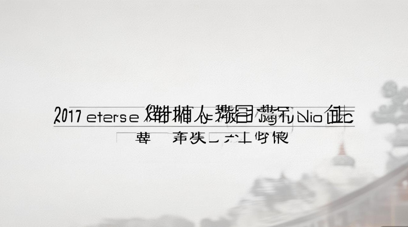 2017年西安高新一中中考分数线