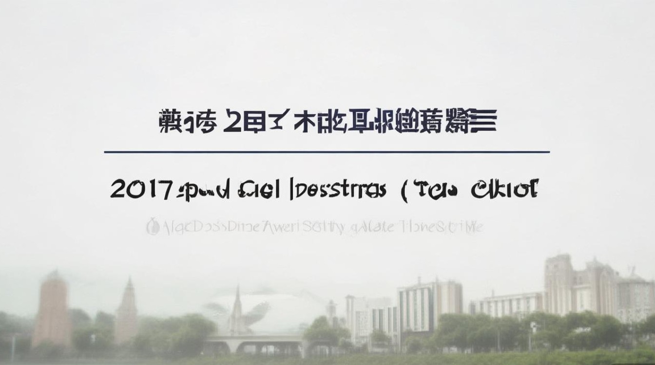 长江大学2017艺术类录取分数线