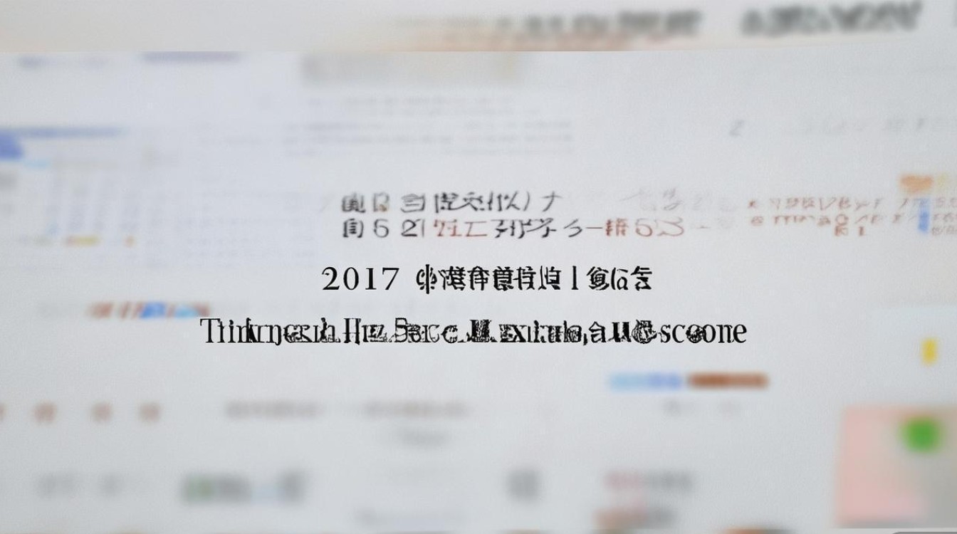 2017天津静海中考分数线预测