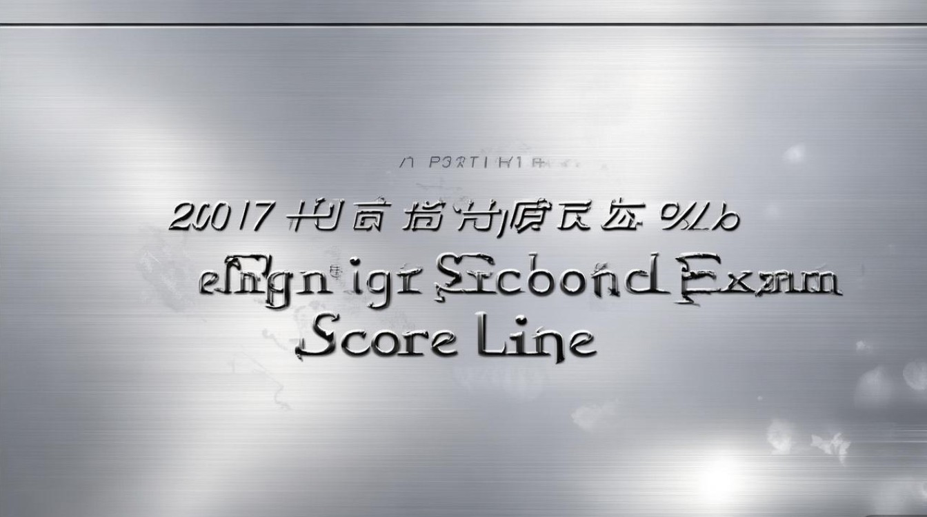 2017年乌鲁木齐中考二批次分数线 2017年乌鲁木齐中考二批次分数线