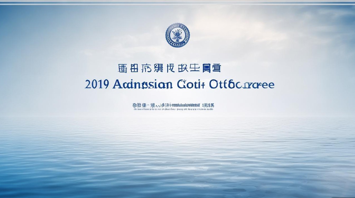 河海大学录取线2019 河海大学录取线2019