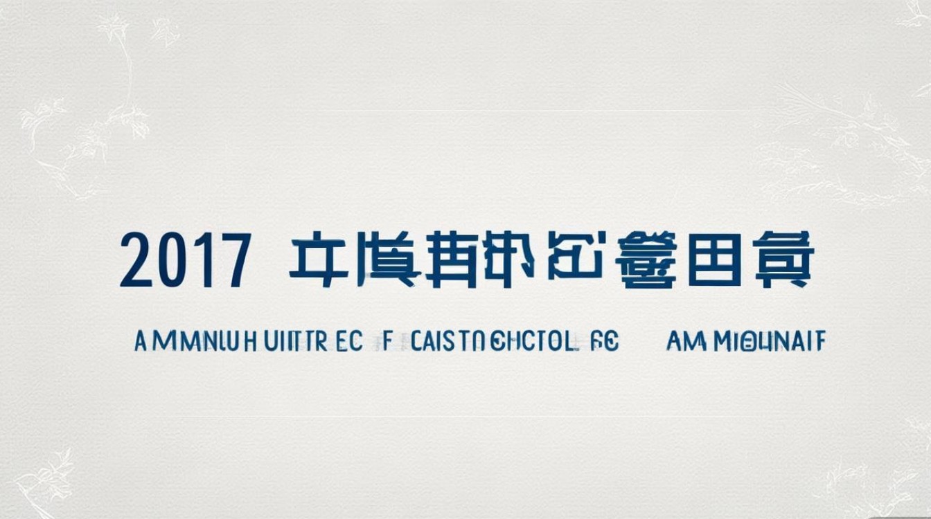 2017上海中医药大学录取分数线