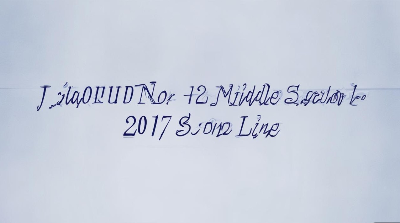 焦作十二中2017年分数线