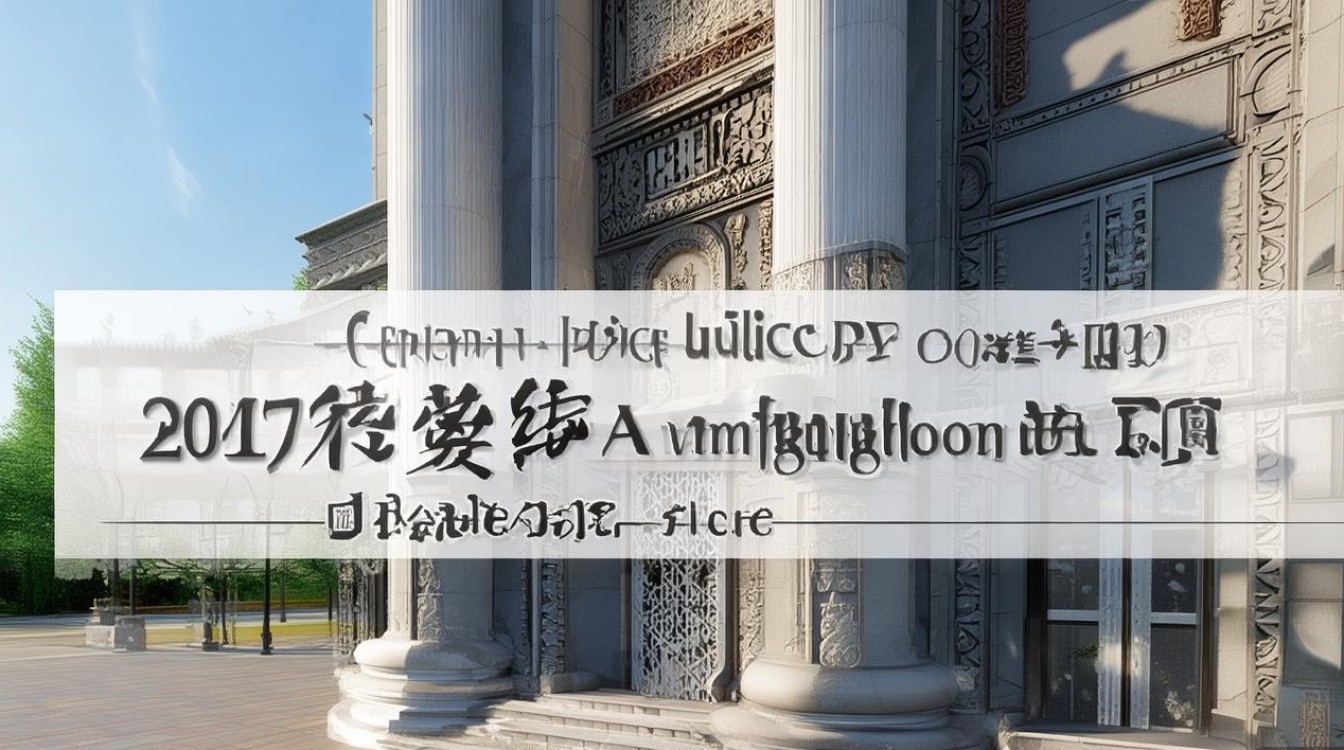 中央司法警官学院2017江苏录取分数线