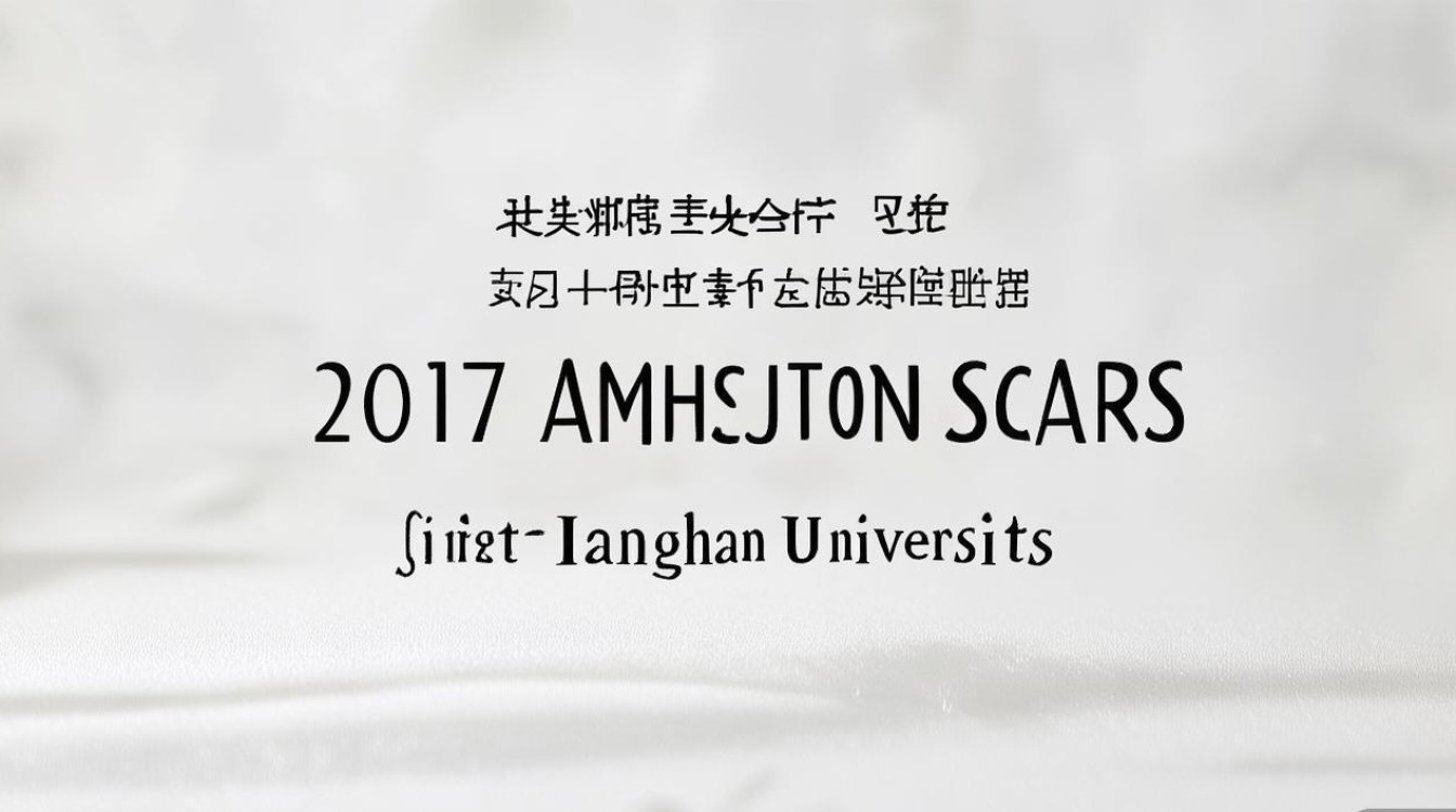 2017年江汉大学录取一本分数线 2017年江汉大学录取一本分数线