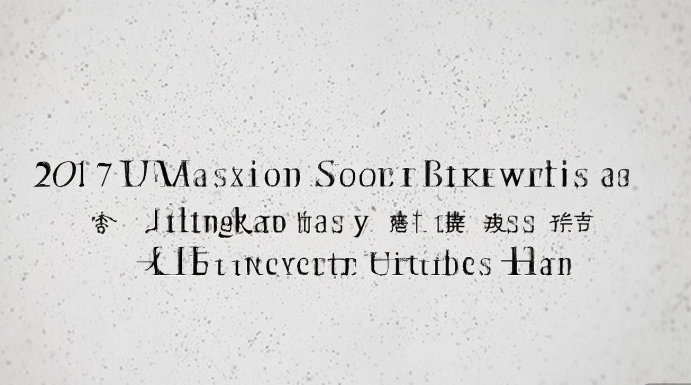 2017年江汉大学录取一本分数线 2017年江汉大学录取一本分数线