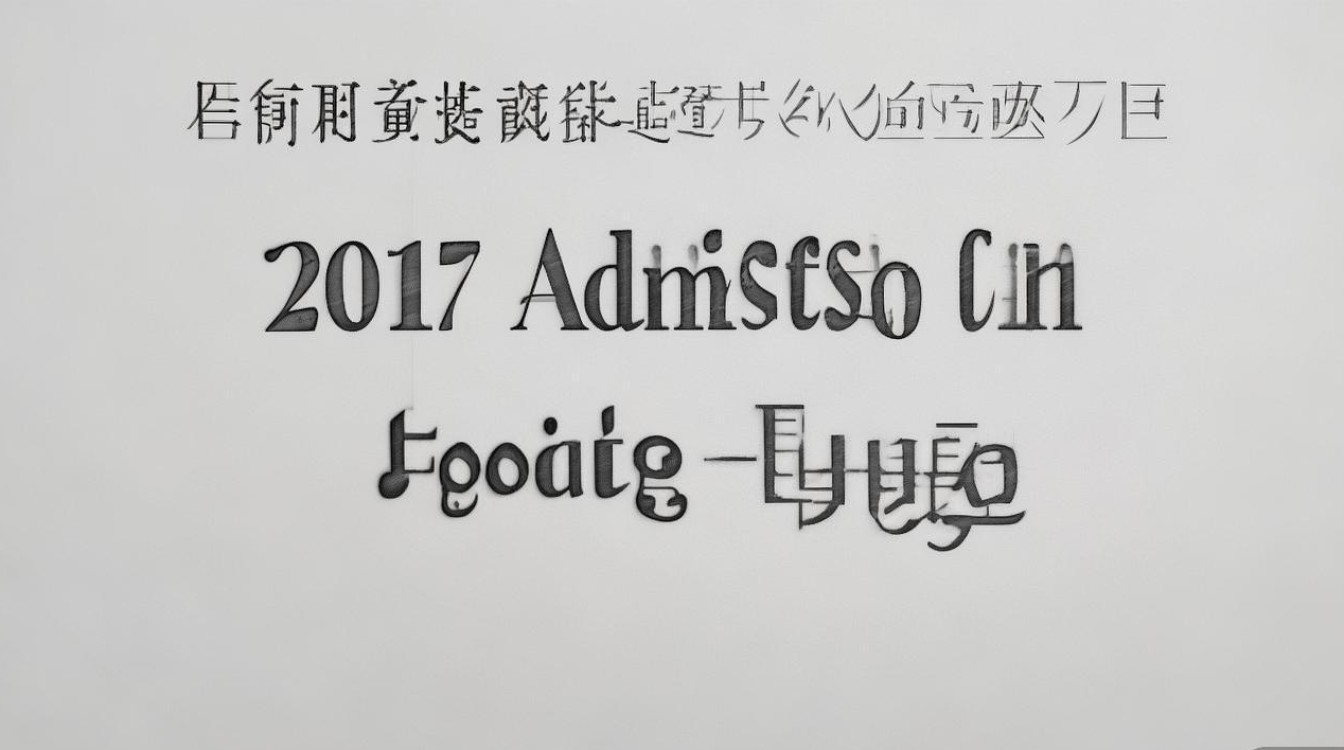 2017环县四中录取分数线