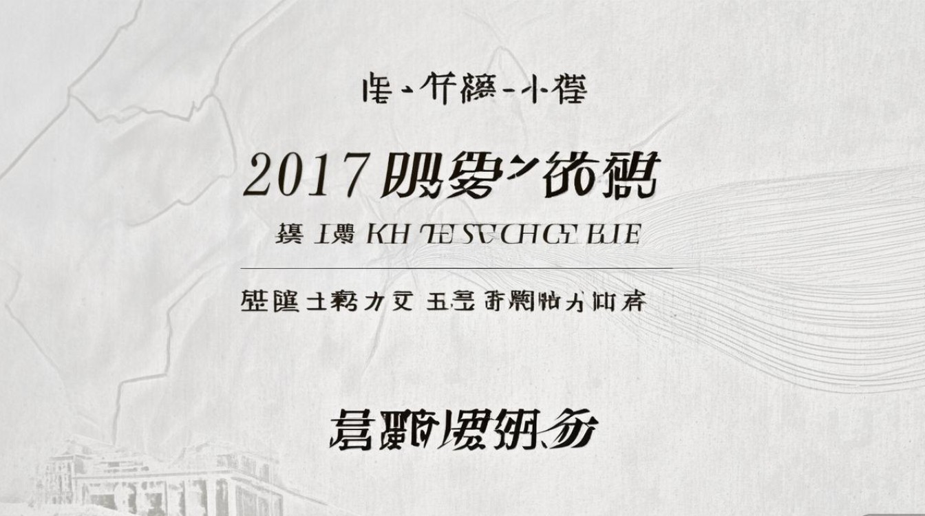吉林市一中录取分数线2017