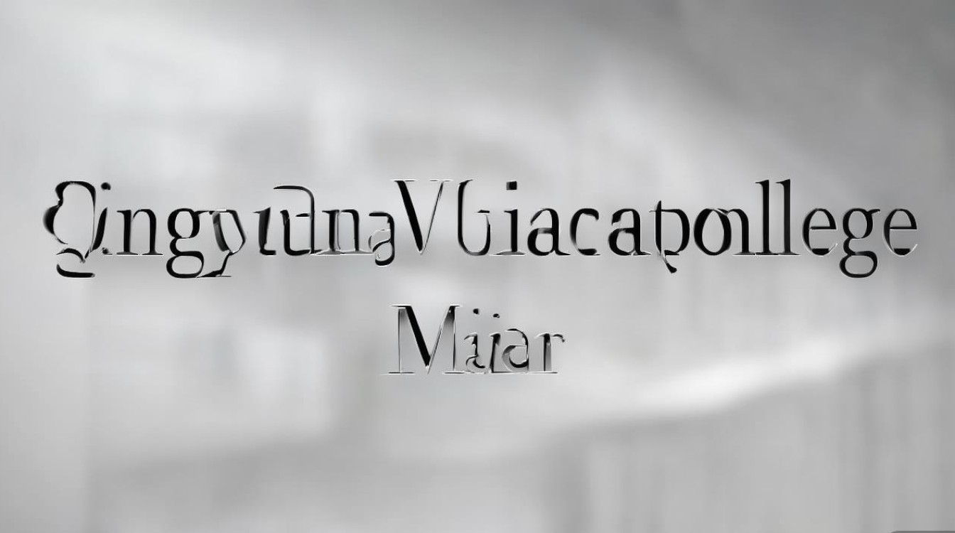 清远职业学院专业