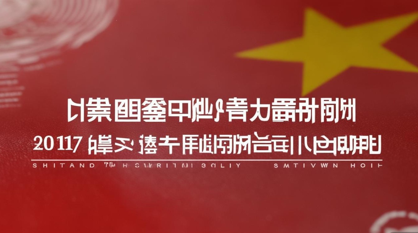 山东大学2017在河南录取分数线 山东大学2017在河南录取分数线