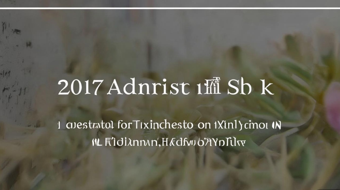 2017银川田家炳高中录取分数线