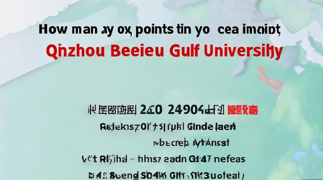 钦州北部湾大学录取，多少分能上钦州北部湾大学？2024广西录取分数线出炉