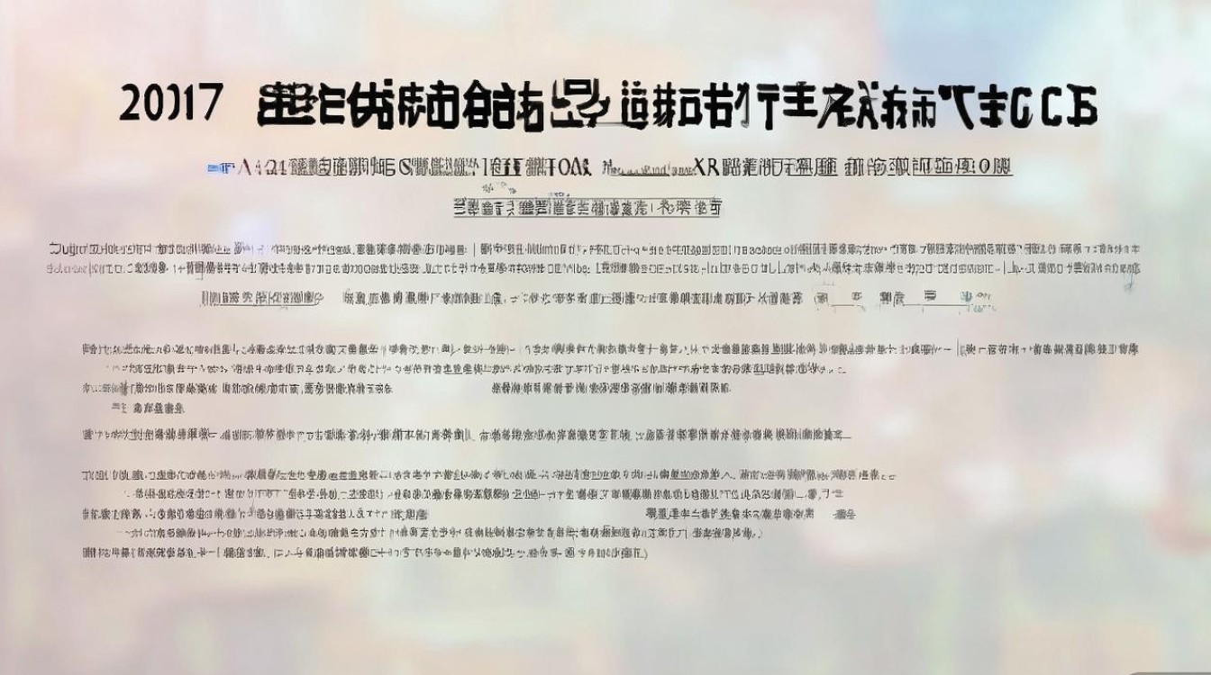 中科院大学2017录取，中科院大学2017多少分能考上？录取分数线及招生详解