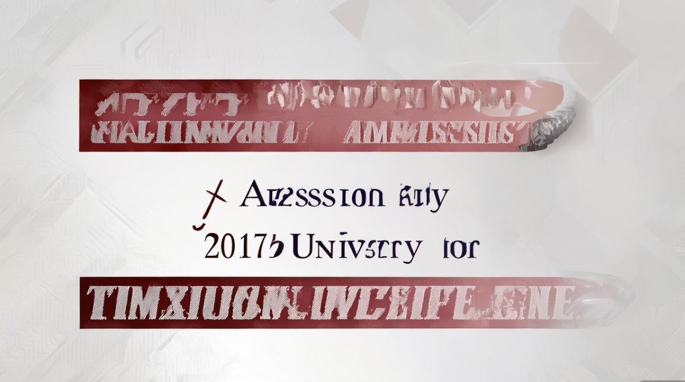 天津大学2017年录取，天津大学2017年录取线是多少分？天津大学录取分数线