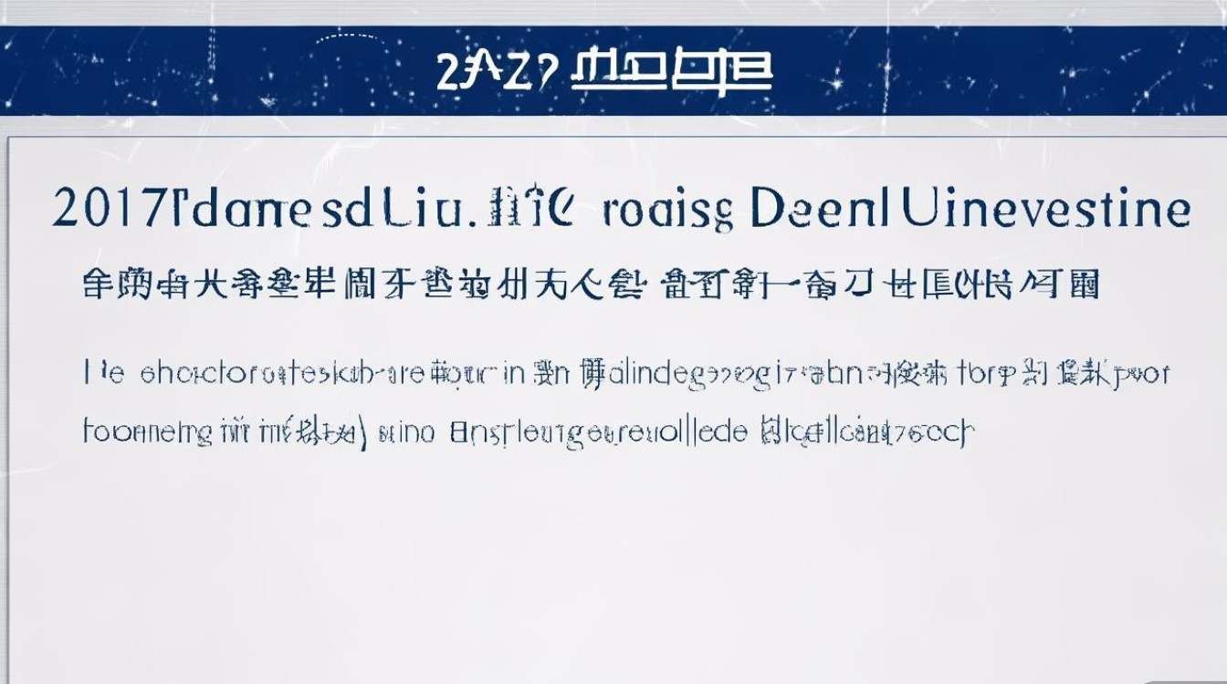 2017安医大口腔医学录取线多少？没过一本线能报吗