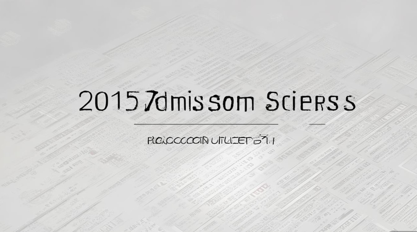 兰州大学2015录取分多少？录取分数线查询大全