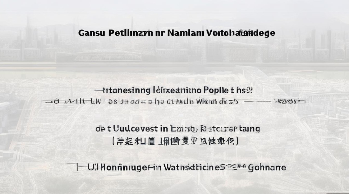 甘肃省石油专科学校排名如何？附兰州石化专业大学排名
