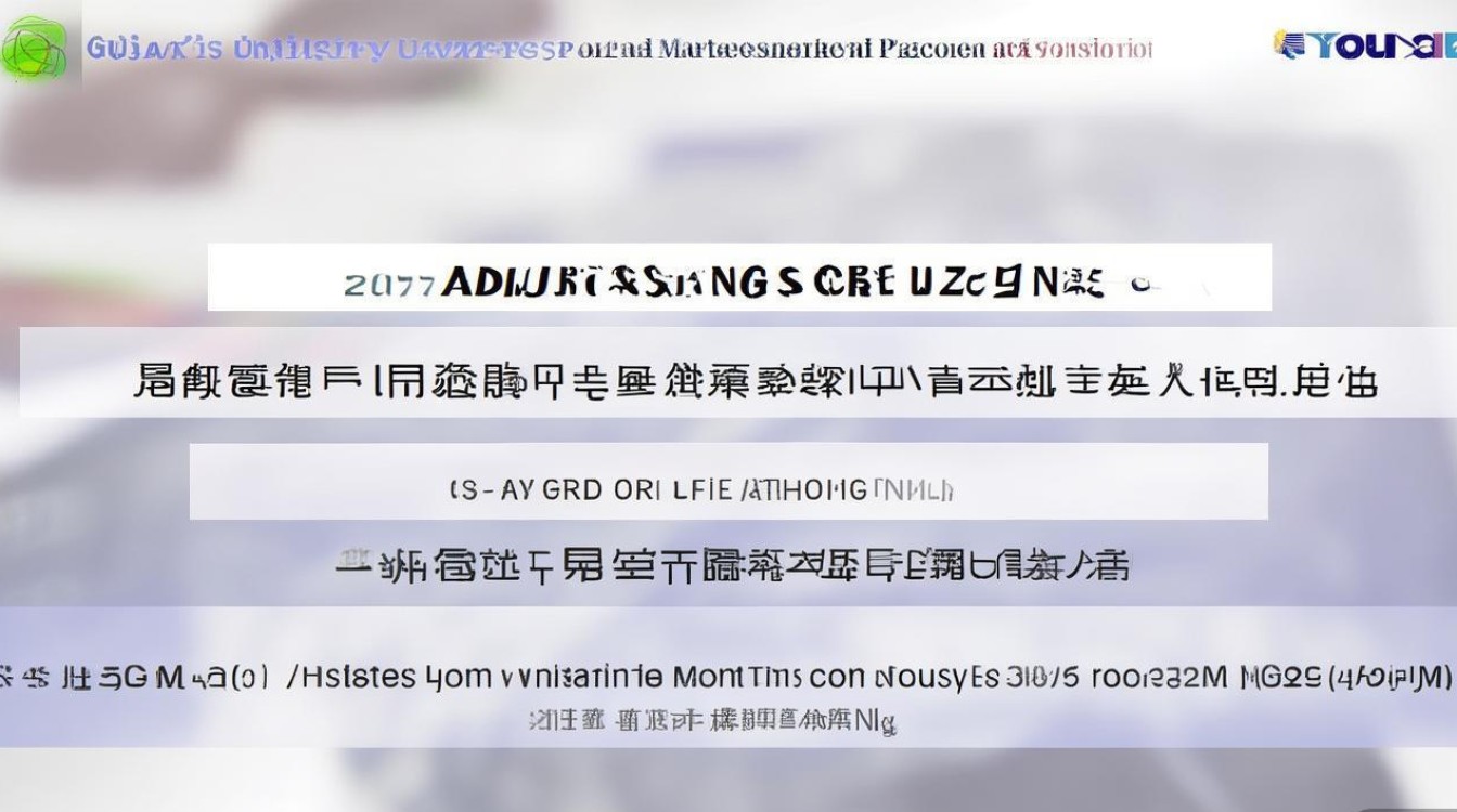2017贵州财经大学会计专硕复试线是多少？｜贵财MPAcc录取分数线公布