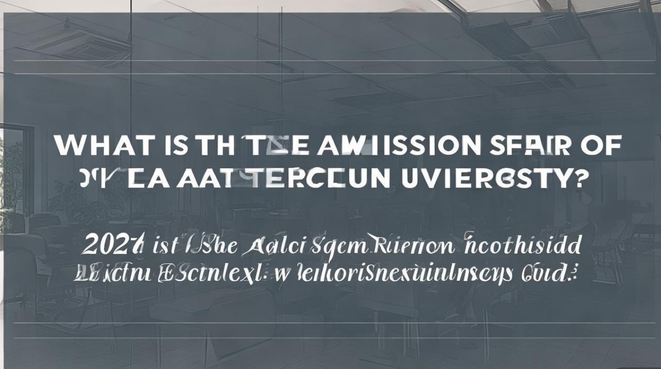科学院大学录取分是多少？2024高考分数线查询指南