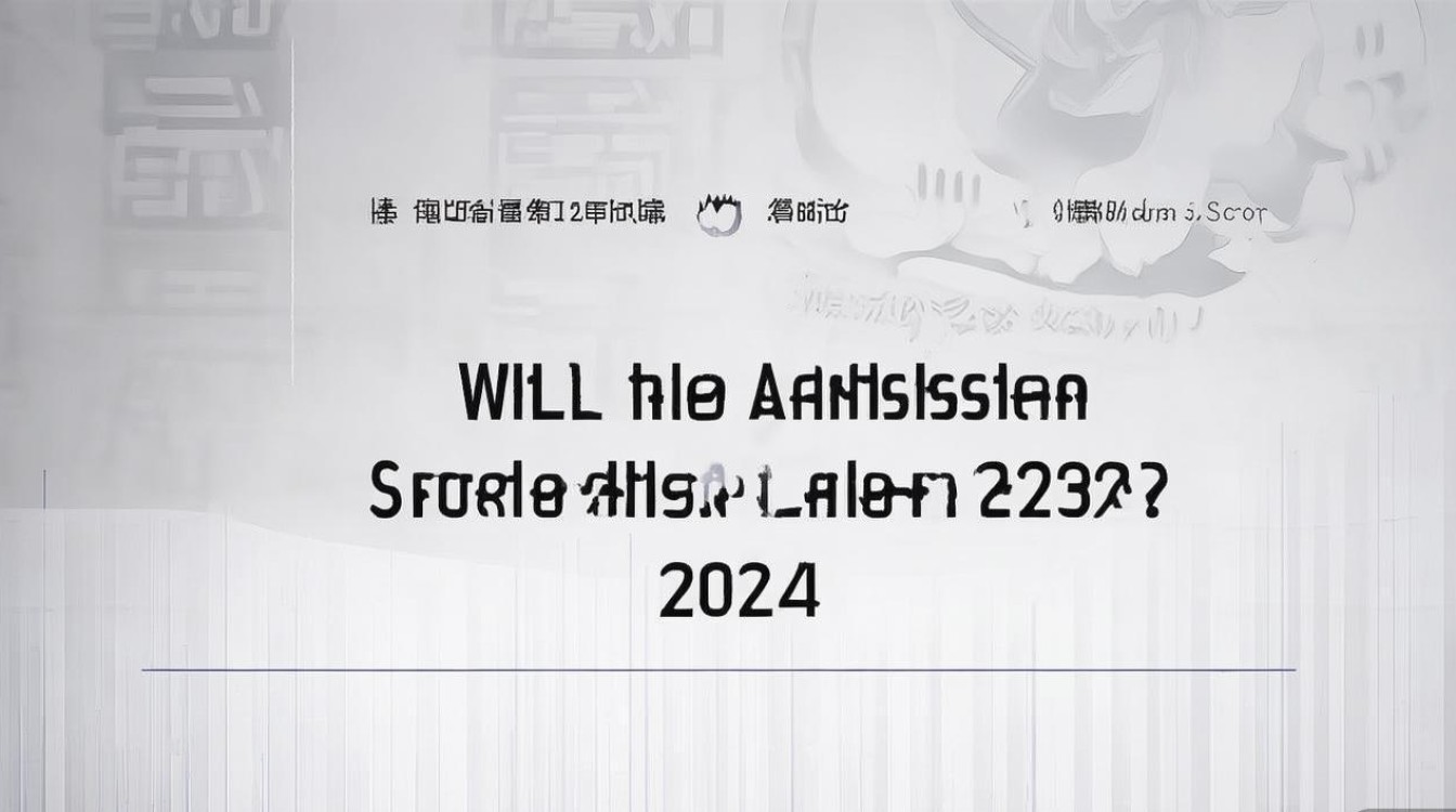 清华大学录取分预测2024，分数线会涨吗？高考热门搜索词