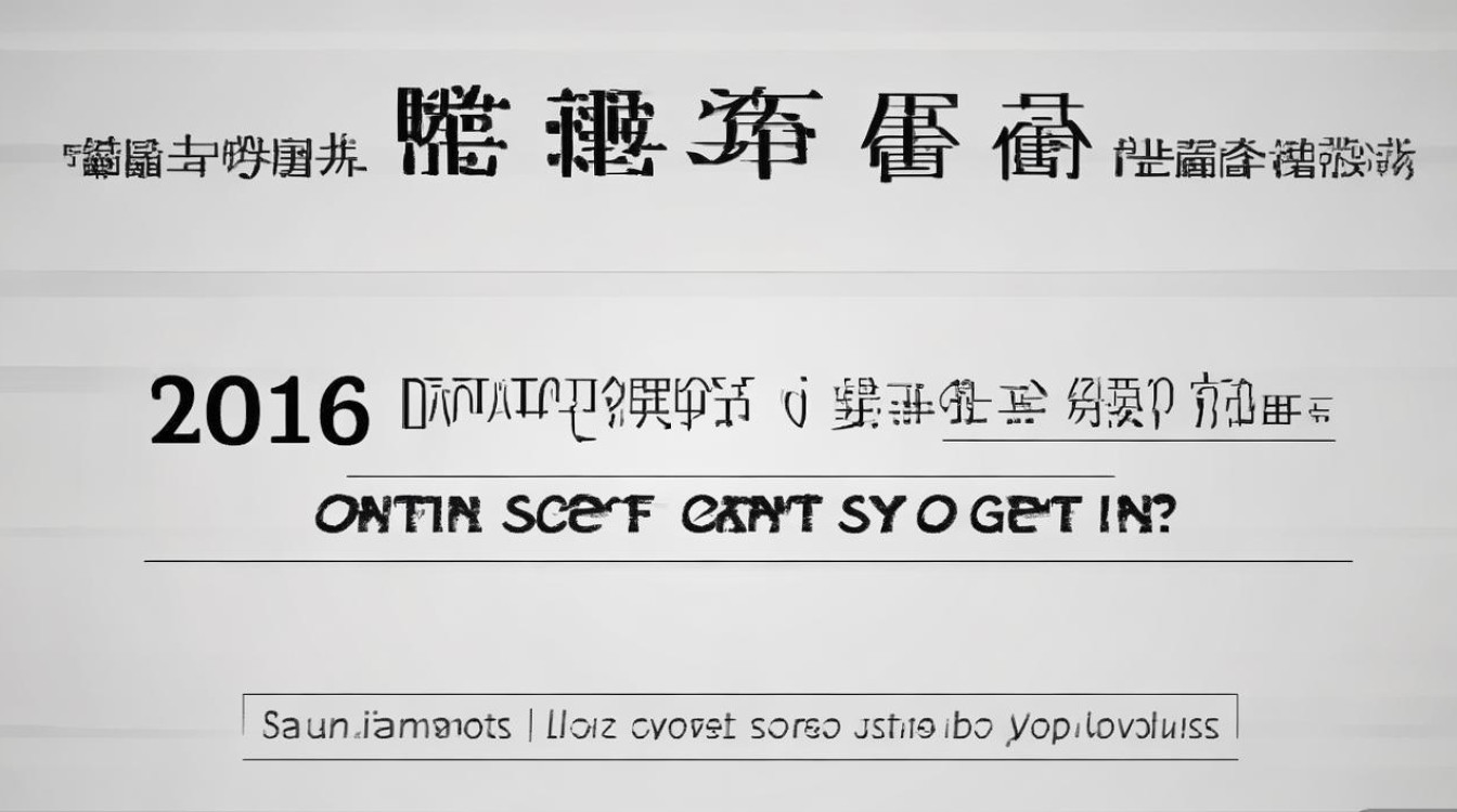 2016大同大学高考录取分数线多少分能上？录取线查询与各省最低分汇总