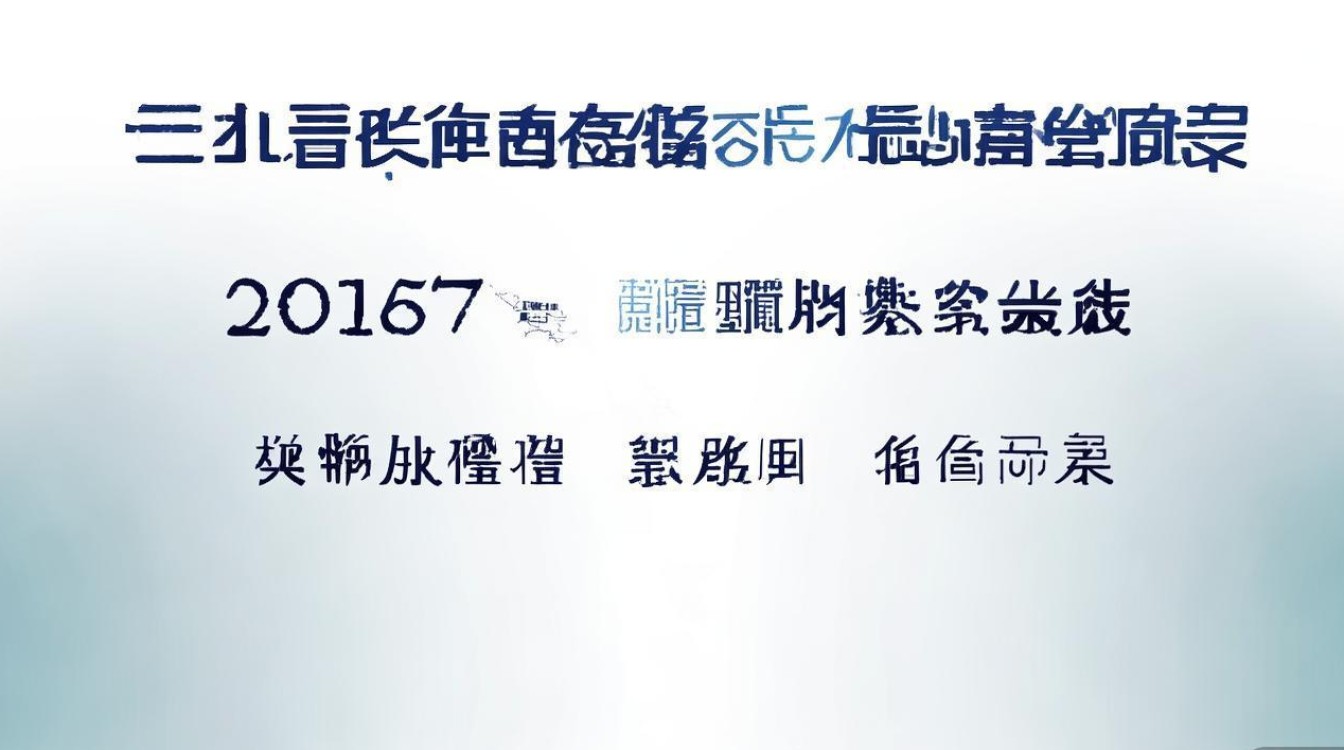 牡丹江二中2017录取分数线多少分能上？牡丹江二中2017录取分数