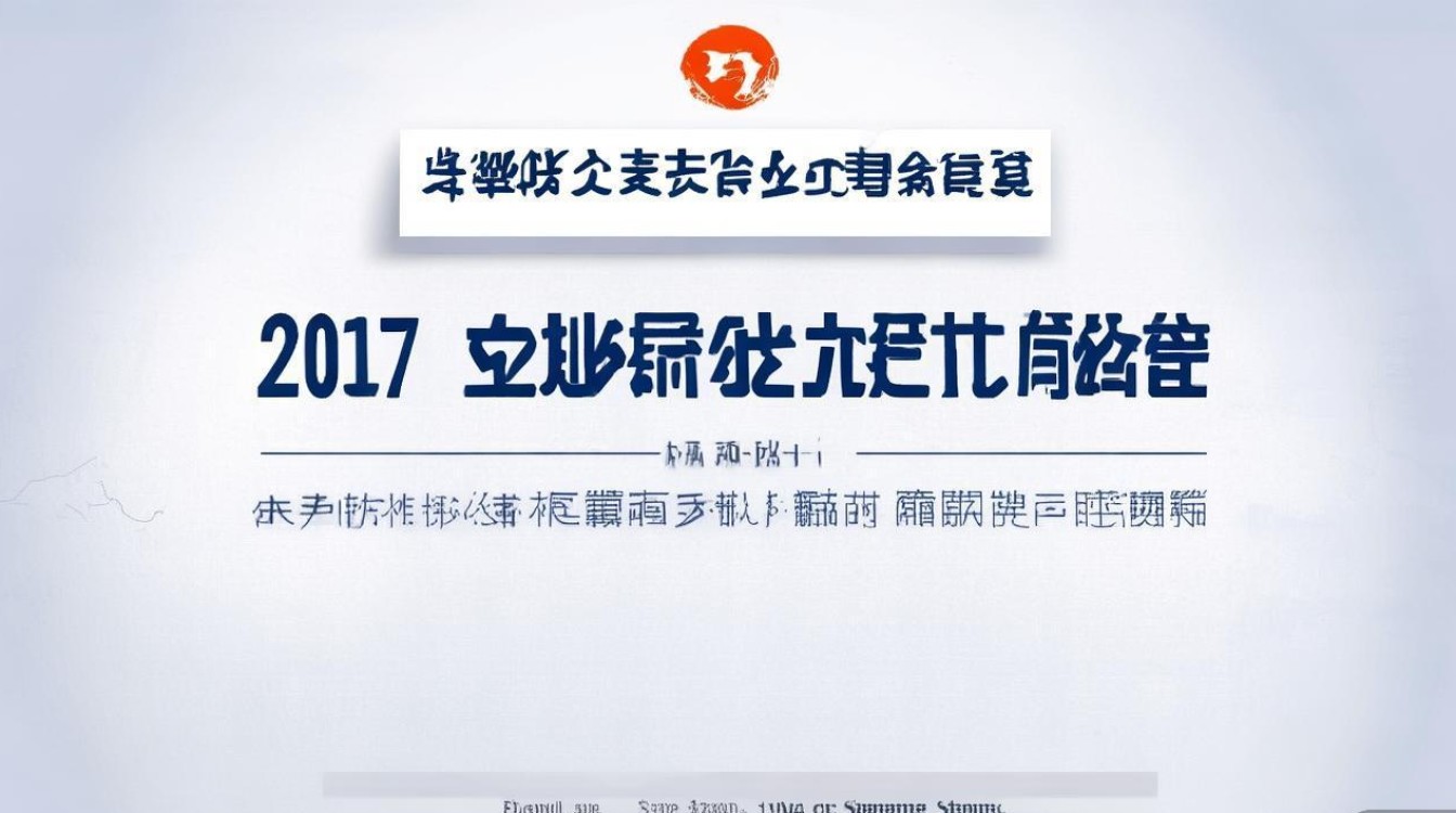 2017怀仁云东中学录取线多少分？山西中考分数线查询参考