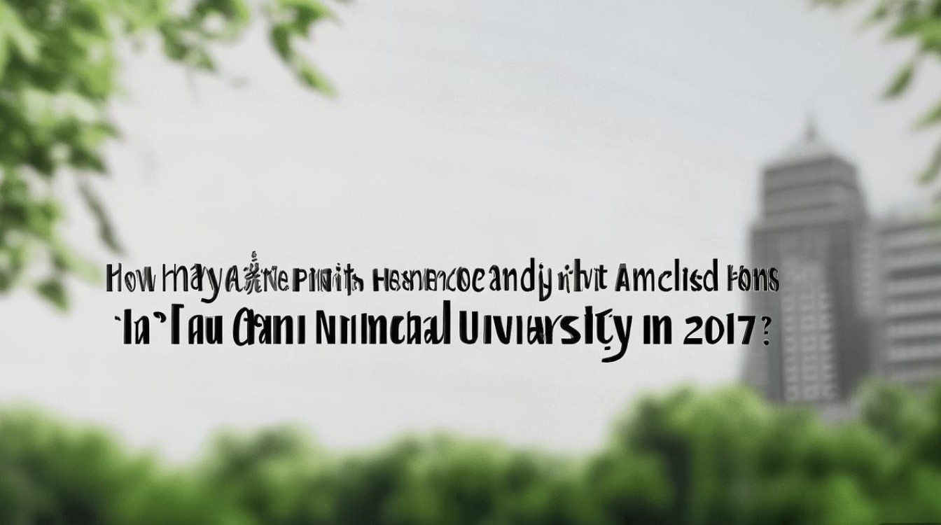 广西师范大学2017录取线，多少分能上广西师大？