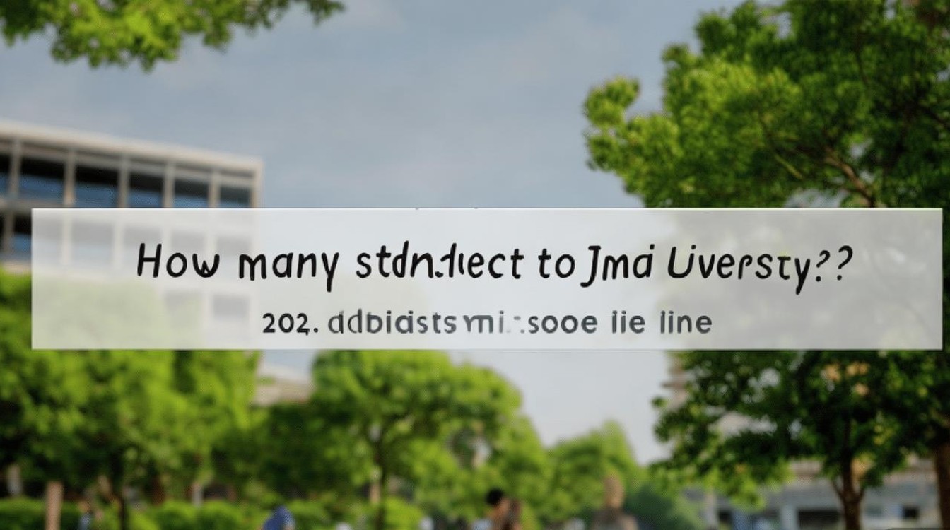 集美大学要多少名录取？2024录取分数线是多少