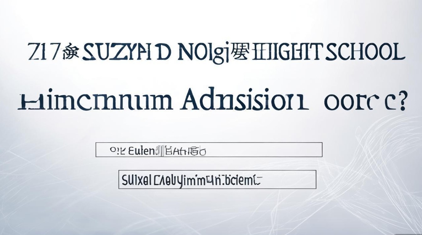 2017泗县一中录取最低分?查询泗县中考分数线 2017泗县一中录取最低分?查询泗县中考分数线