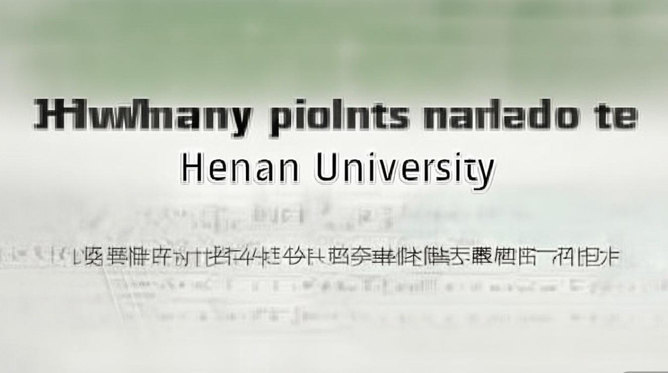河南大学多少分能录取?|最新河南大学录取线排行查询 河南大学多少分能录取?|最新河南大学录取线排行查询
