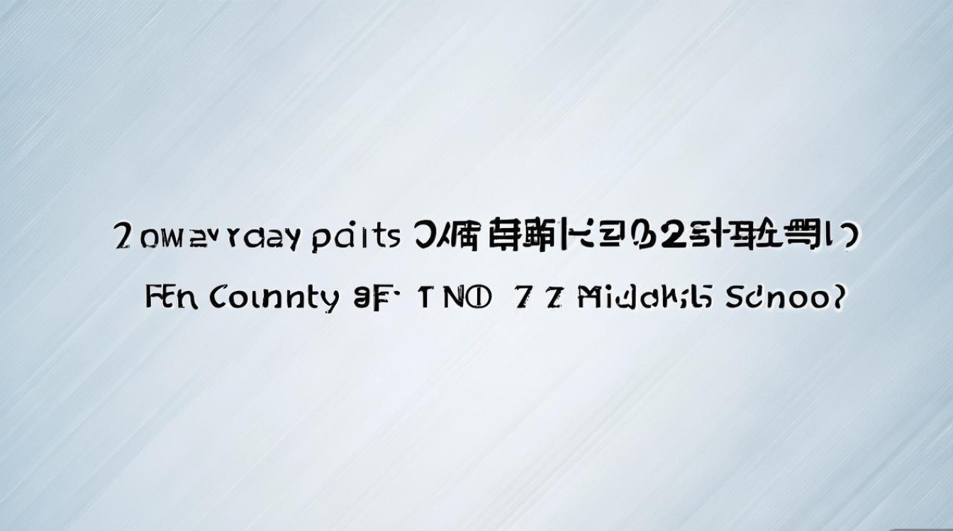 盘县第七中学录取分数线多少分能录取？|盘州七中招生要求