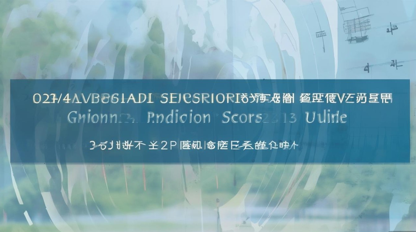 龙岩闽西大学2024录取分数线预测与报考指南|龙岩闽西大学录取分数是多少?高考分数线查询 龙岩闽西大学2024录取分数线预测与报考指南|龙岩闽西大学录取分数是多少?高考分数线查询