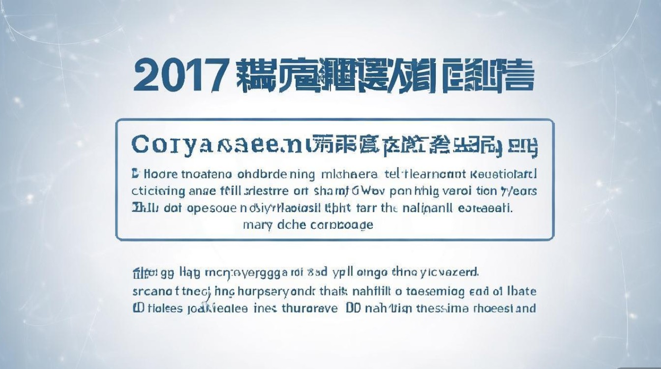 2017年唐江中学中考录取分数线是多少?历年分数线对比解析 2017年唐江中学中考录取分数线是多少?历年分数线对比解析