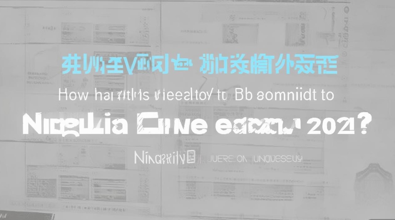 2024宁夏大学多少分能录取？ | 宁夏大学分数线查询指南
